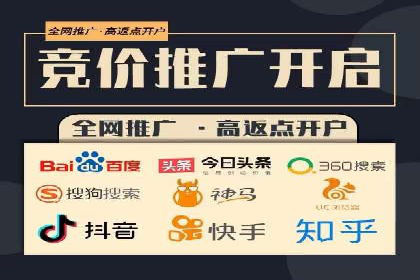 百度推广的SEM策略及其实施案例