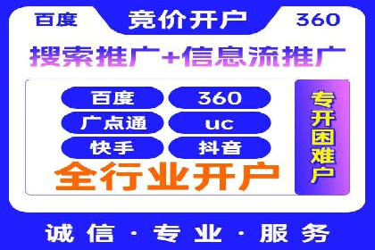 行业领先企业的百度包年竞价经验分享